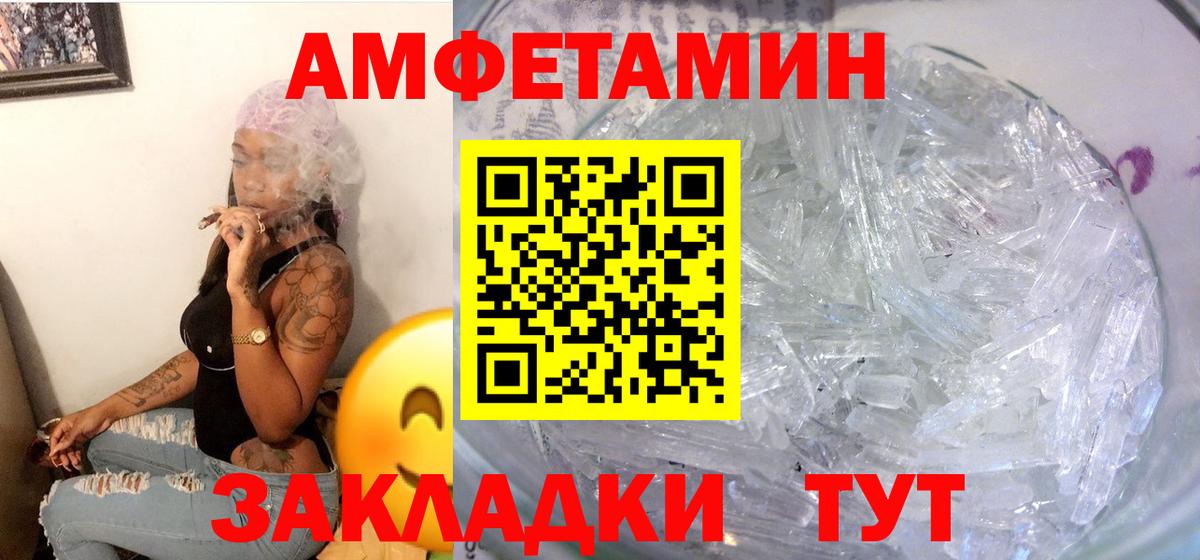 COCAIN  Вход с VPN  МДМА  Мефедрон   Нягань  Вейп ТГК  ГАШ  Конопля  ЭКСТАЗИ 