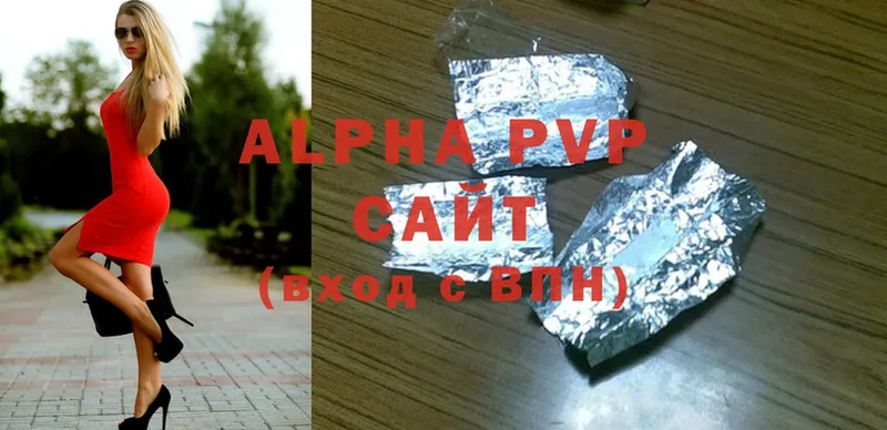 Alpha-PVP крисы CK  мега рабочий сайт  Нягань 