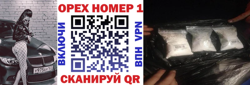 КОКАИН VHQ  Нягань 