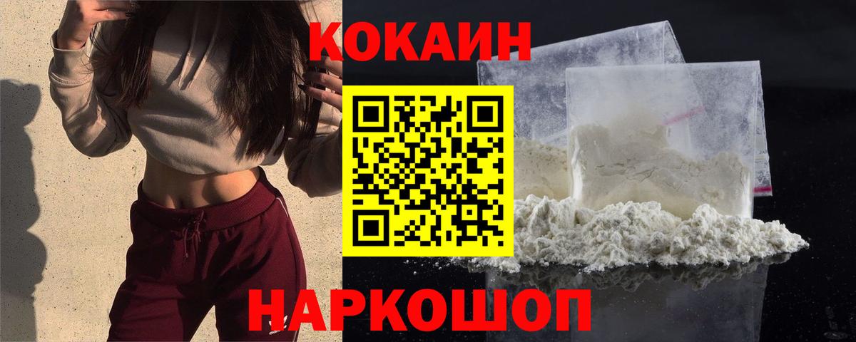 КОКАИН 98% Нягань