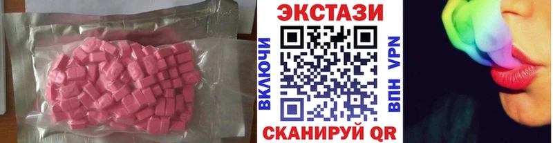 mega как зайти  Нягань  ЭКСТАЗИ Дубай 