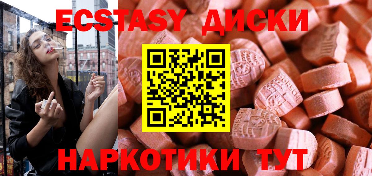 Экстази DUBAI Нягань