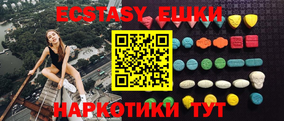 Меф  МДМА  Нягань  КОКАИН  Вход с VPN  Марки ЛСД  Хэш  МЕТ  Канабис 
