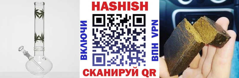 ГАШИШ hashish  закладки  Нягань 