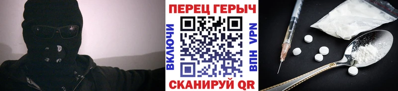 наркота  Нягань  Героин белый 