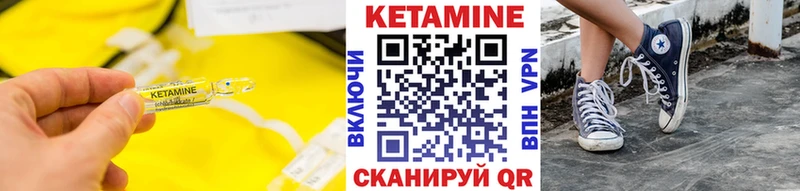 КЕТАМИН ketamine  купить закладку  Нягань 