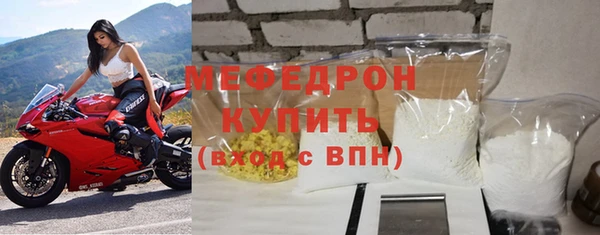 бутират Надым