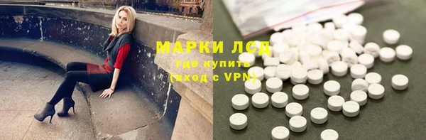 кристаллы Михайлов