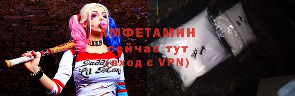 бутират Надым
