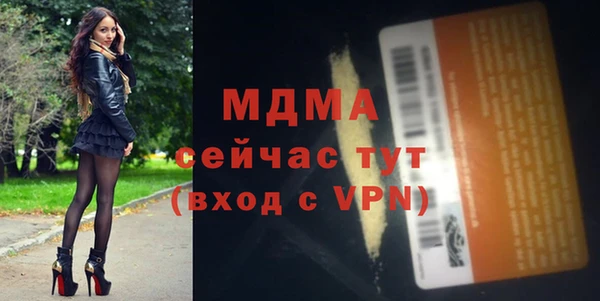 каннабис Михайловка
