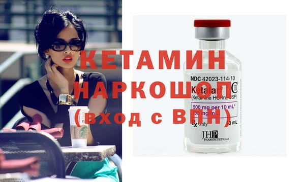 шишки Наволоки