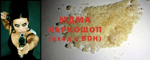 сатива Навашино