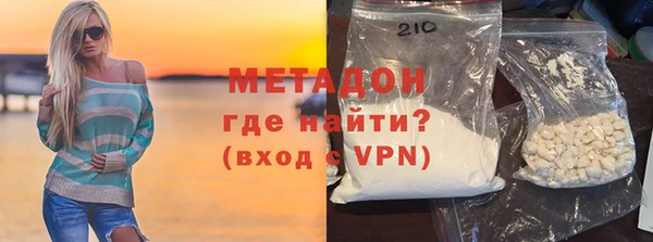 бутират Надым