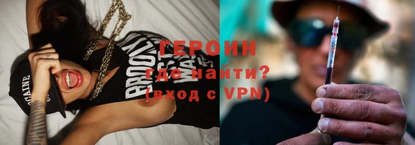 бутират Надым