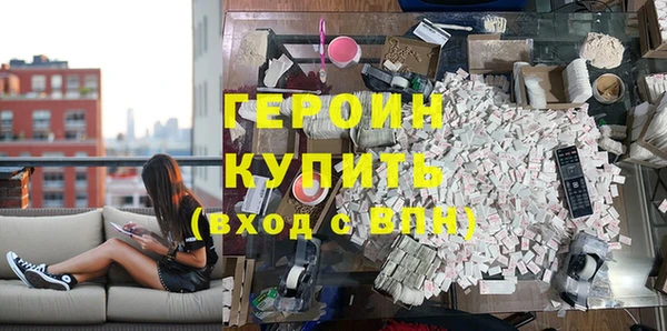 сатива Навашино