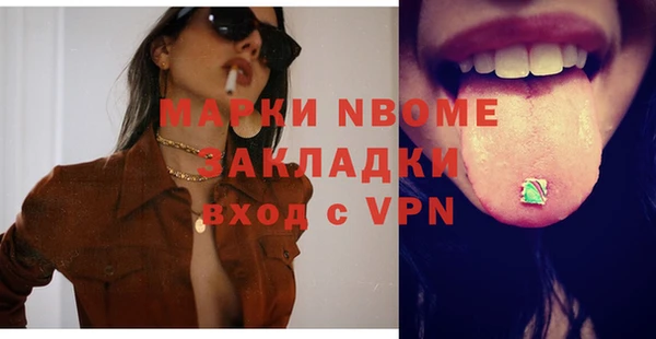 шишки Наволоки