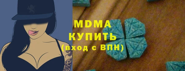 сатива Навашино