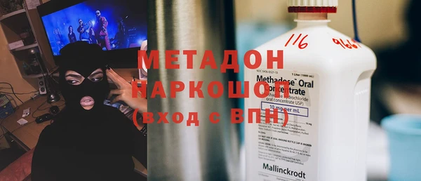 сатива Навашино