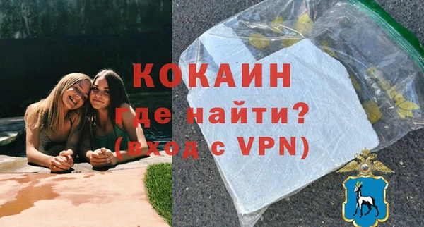 кристаллы Михайлов
