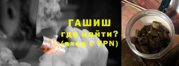 первитин Барнаул