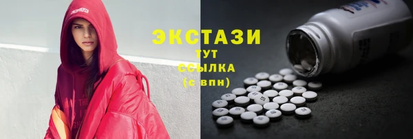 бутират Надым