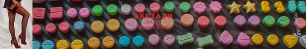 сатива Навашино