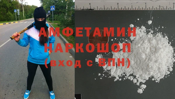 бутират Надым
