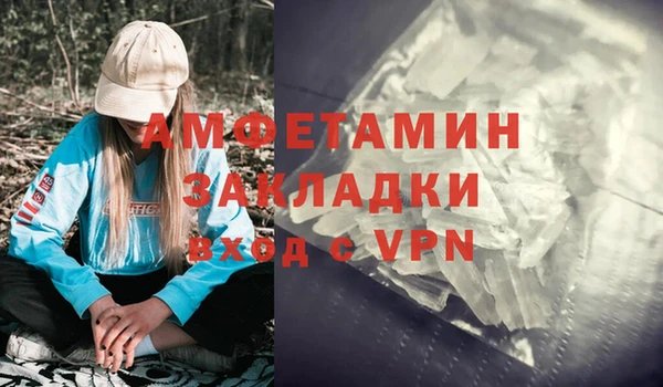 бутират Надым