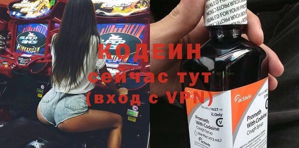 сатива Навашино
