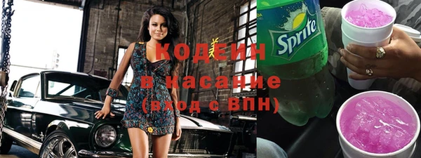 бутират Надым