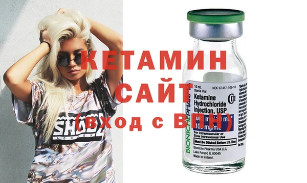 сатива Навашино
