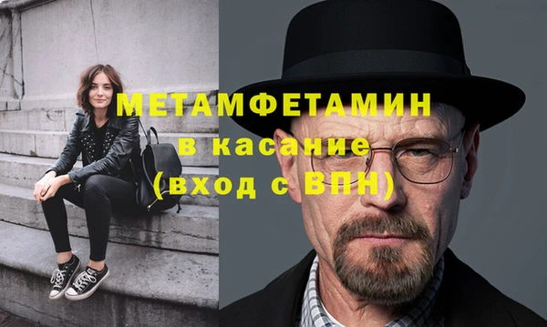 сатива Навашино