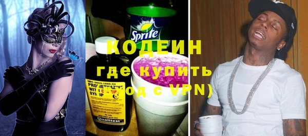 бутират Надым