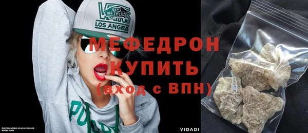 сатива Навашино