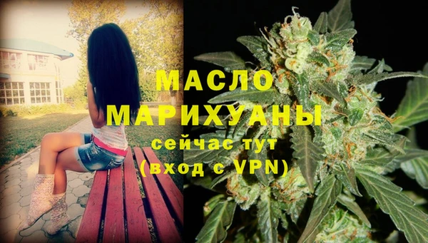 бутират Надым