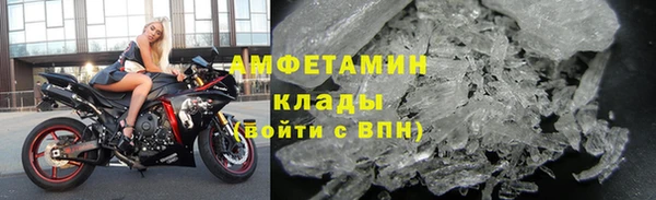 бутират Надым