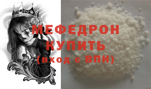 эйфоретик Бронницы