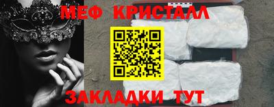 прущие грибы Аргун