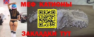 прущие грибы Аргун