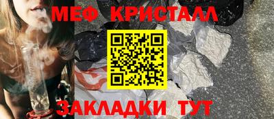 метамфетамин Апрелевка