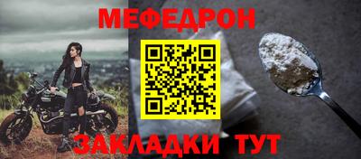 прущие грибы Аргун