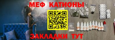скорость mdpv Апшеронск