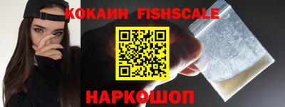 прущие грибы Аргун