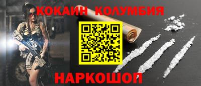 прущие грибы Аргун