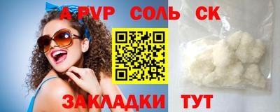 скорость mdpv Апшеронск