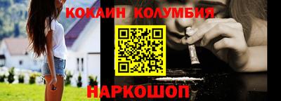 прущие грибы Аргун