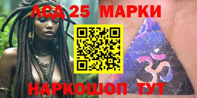 прущие грибы Аргун