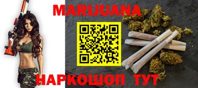 прущие грибы Аргун