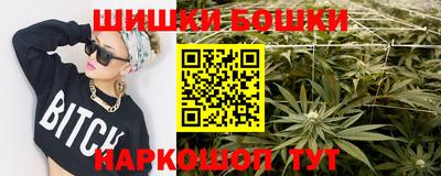 метамфетамин Апрелевка