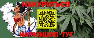 прущие грибы Аргун